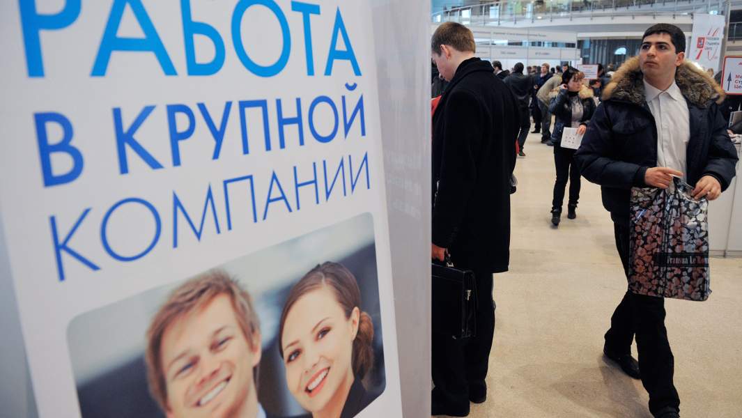 Соискатели на XXVII Международном форуме «Карьера» в Центральном выставочном зале «Манеж»