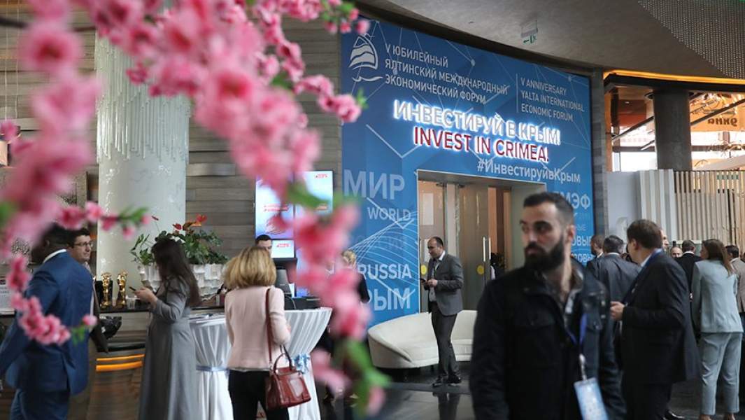 На V Ялтинском международном экономическом форуме