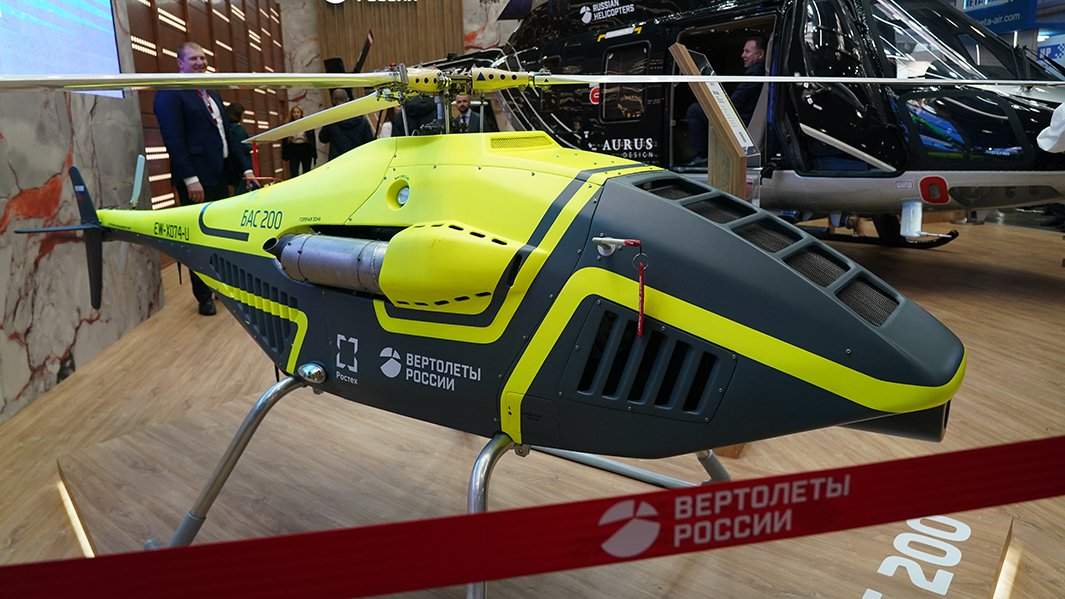БАС-200