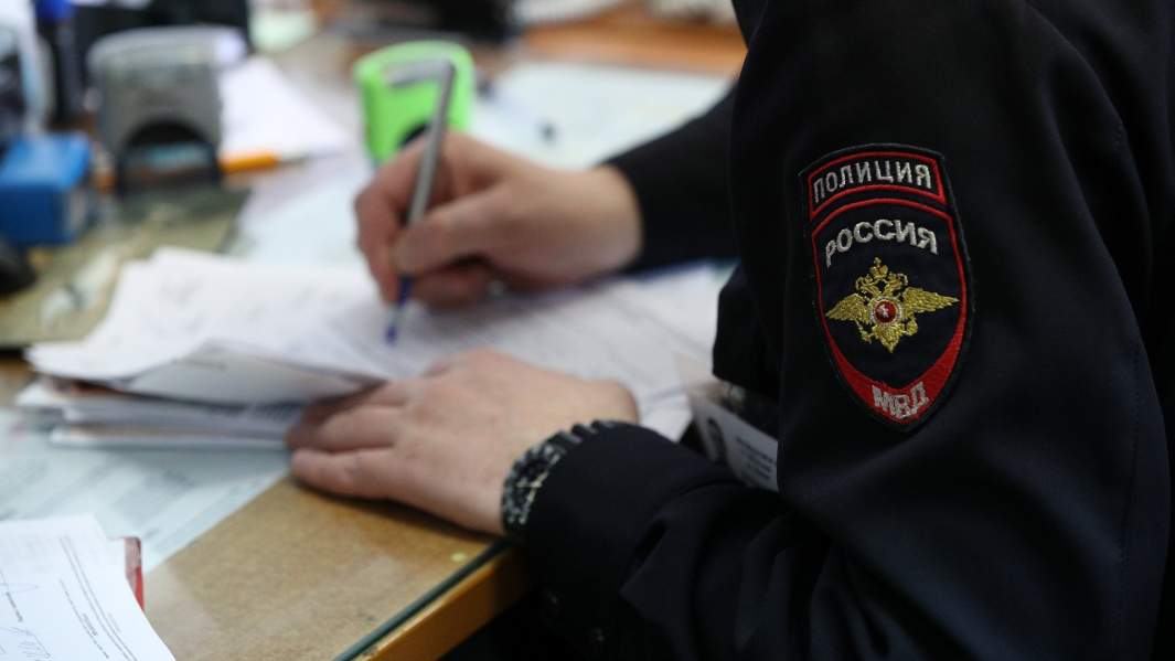 полиция