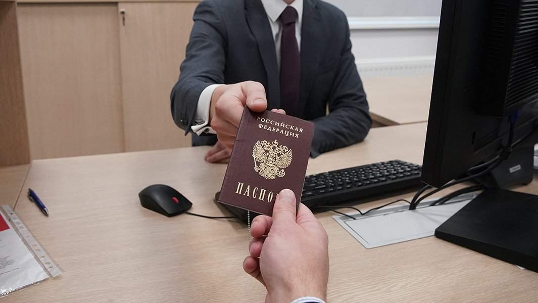 Паспорт, банк