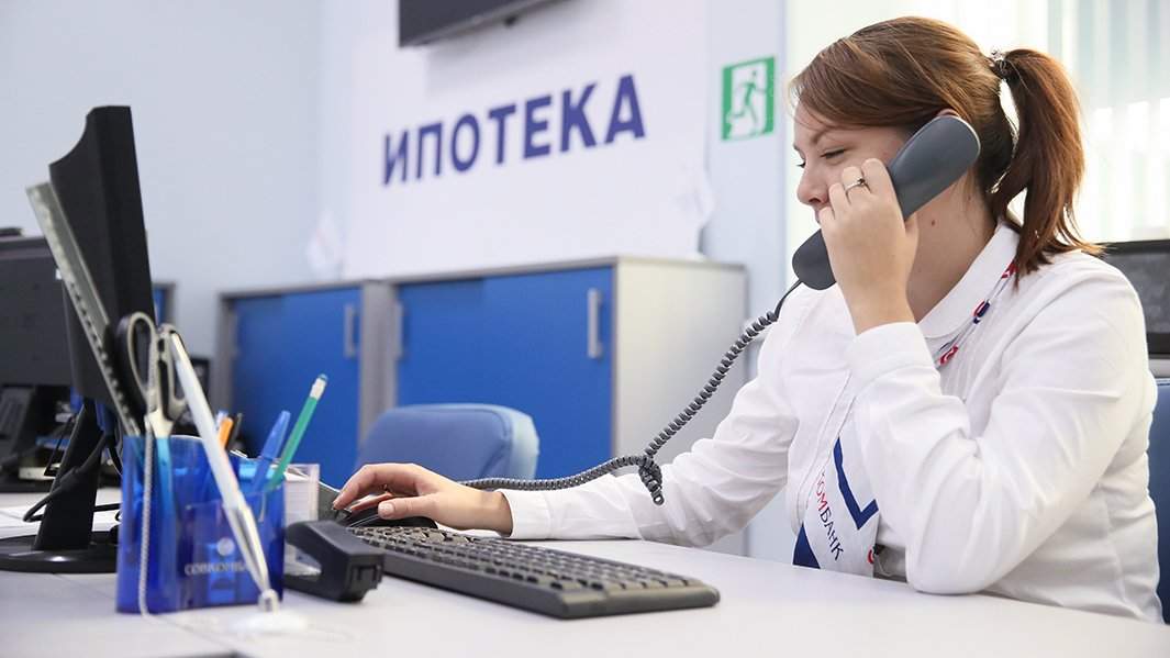 звонок в банк