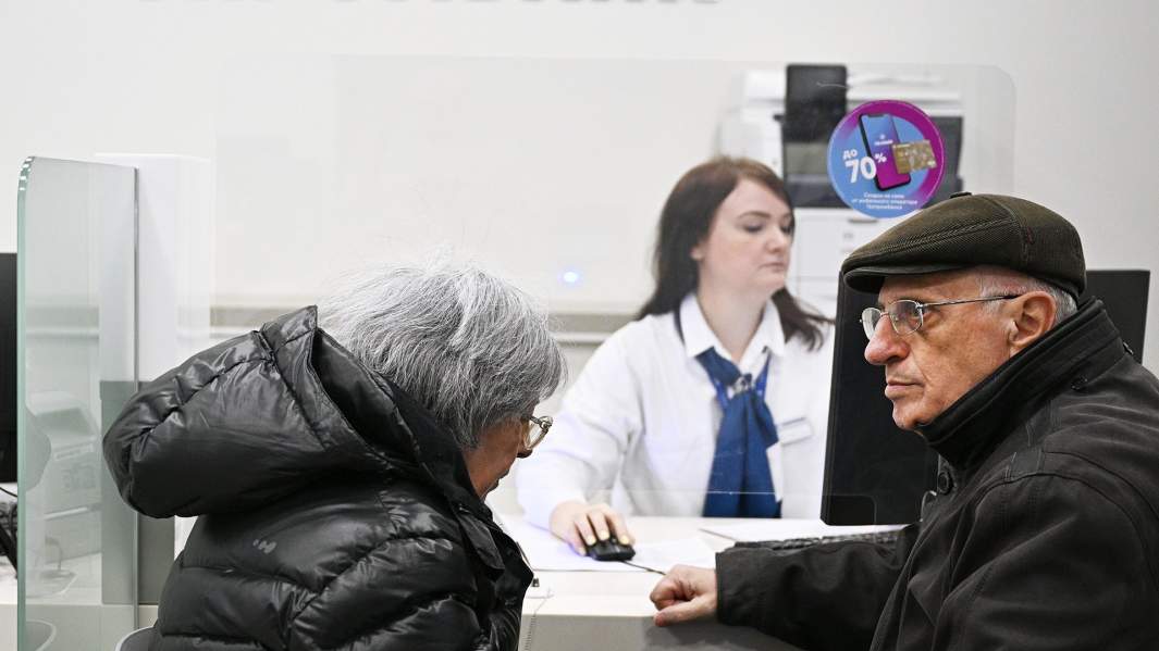 посетители банка
