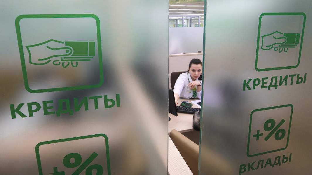 отделение банка