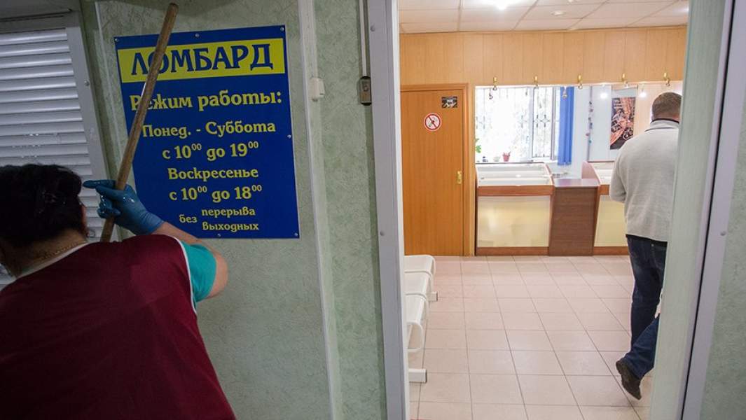 ломбард
