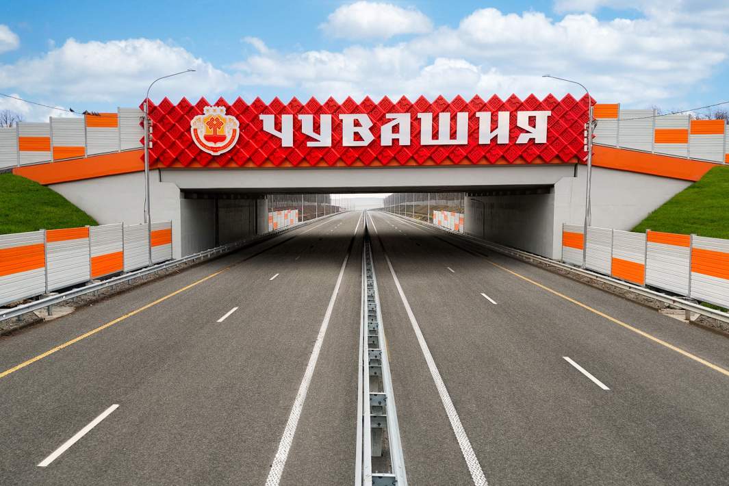 Открытие автомобильной дороги М-12 «Восток» до Казани