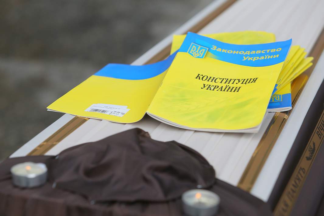 Акция «Панихида по убитой конституции» у здания администрации президента Украины, 2019 год