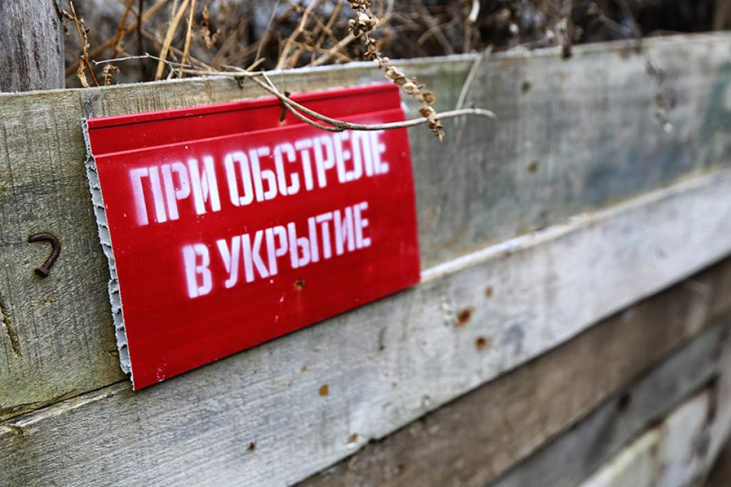 Табличка «При обстреле в укрытие» в поселке Ясное пригорода Докучаевска возле линии соприкосновения. 14 января 2022 года
