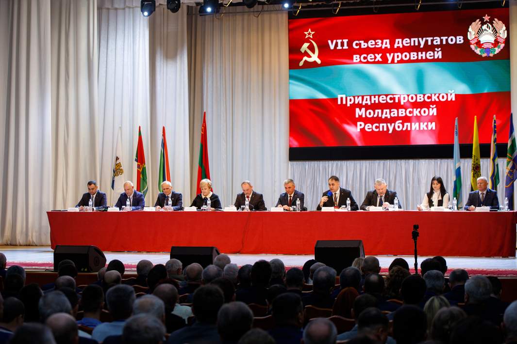 VII съезд депутатов всех уровней Приднестровской Молдавской Республики в Тирасполе. Основной темой обсуждения заявлено экономическое давление Кишинева