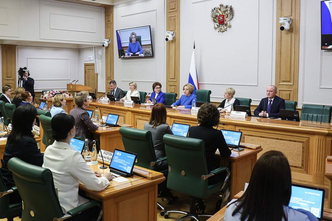 Спикер Совета Федерации Валентина Матвиенко на встрече с женщинами — главами муниципальных образований