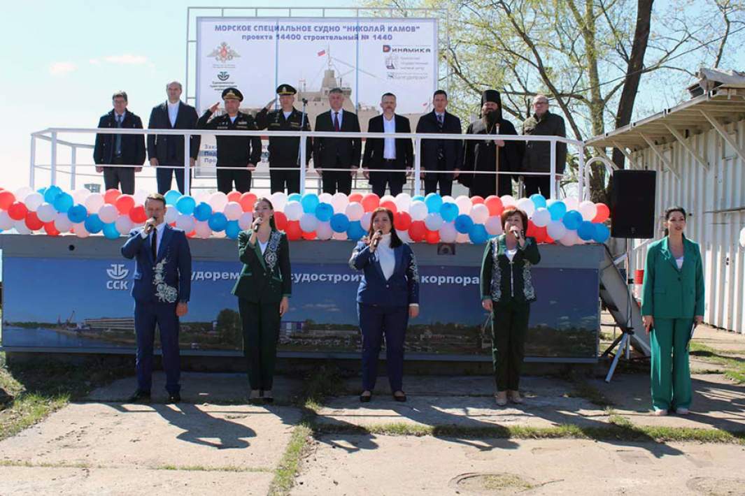 Торжественная церемония спуска на воду морского специального судна «Николай Камов» в городе Городец Нижегородской области 