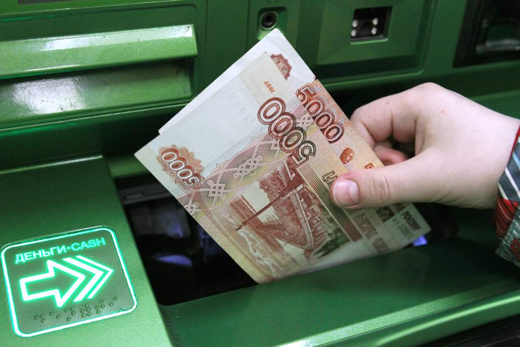 Снятие денег через банкомат