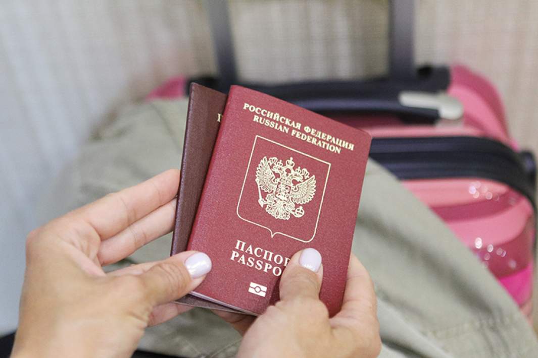 Заграничный паспорт граждан Российской Федерации
