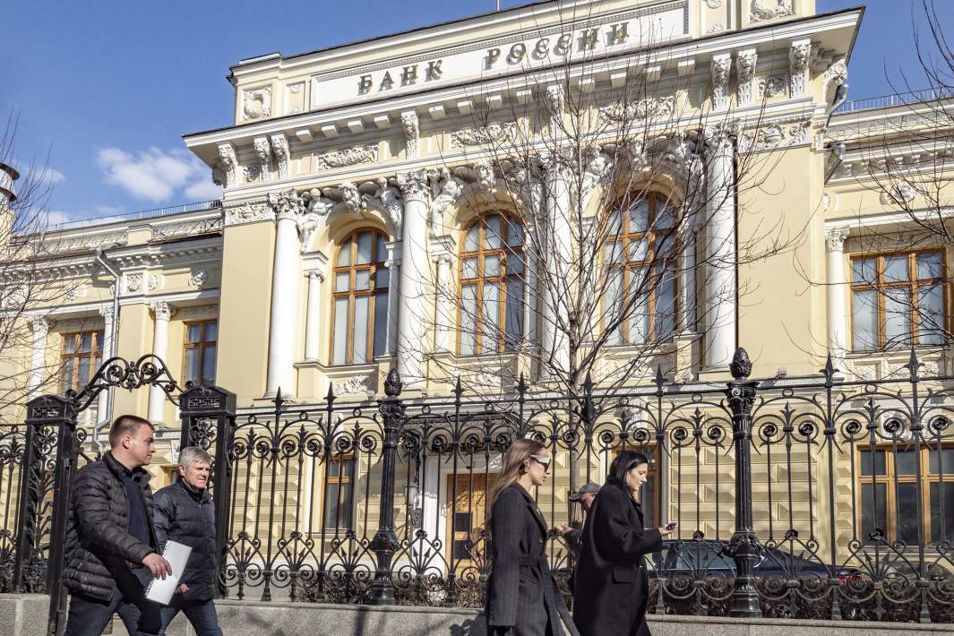 Здание Банка России