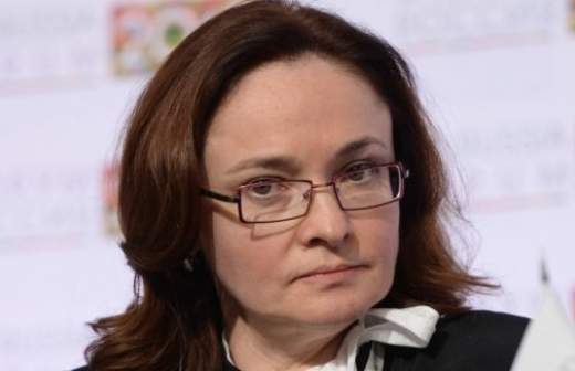 Эльвира Набиуллина утвердила новую структуру Центробанка