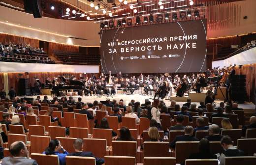 06.12.22==С ума зайти: в Сочи показали узел квантовой связи и кроссовки будущего