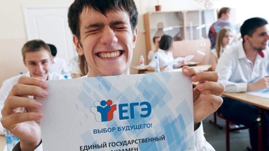 Операция ЕГЭ и другие приключения выпускников