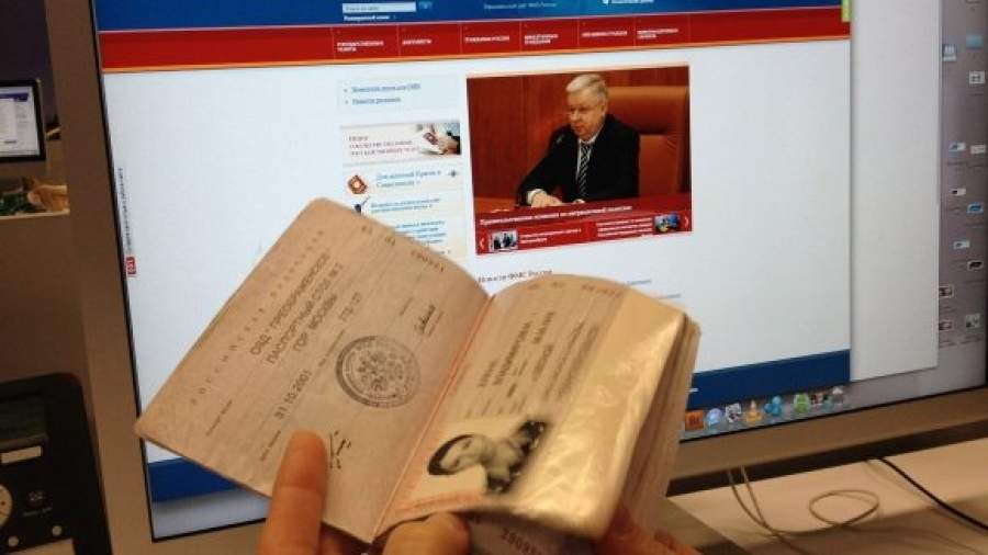 Банкам разрешили не проверять паспорта клиентов на сайте ФМС