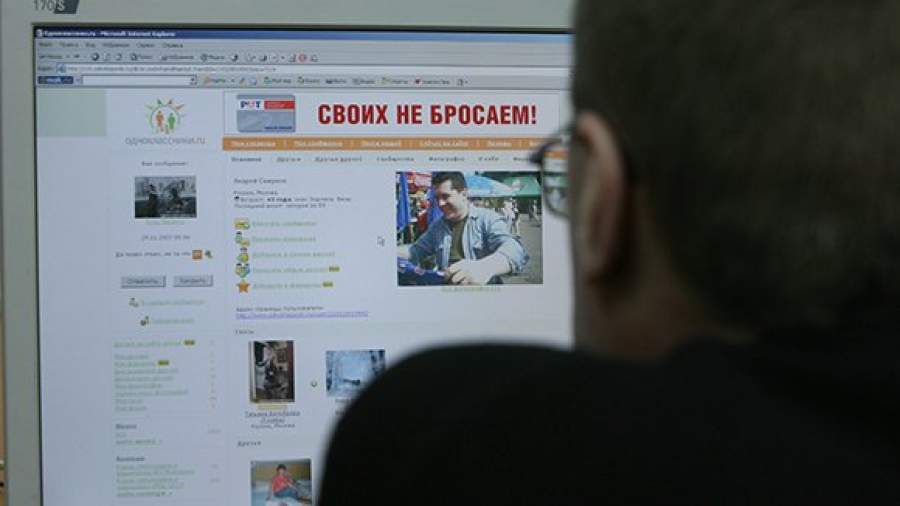 Mail.Ru Group ликвидировала «Одноклассников»