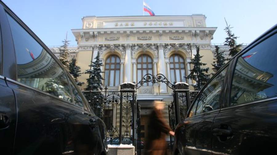 Центробанку могут временно ограничить полномочия