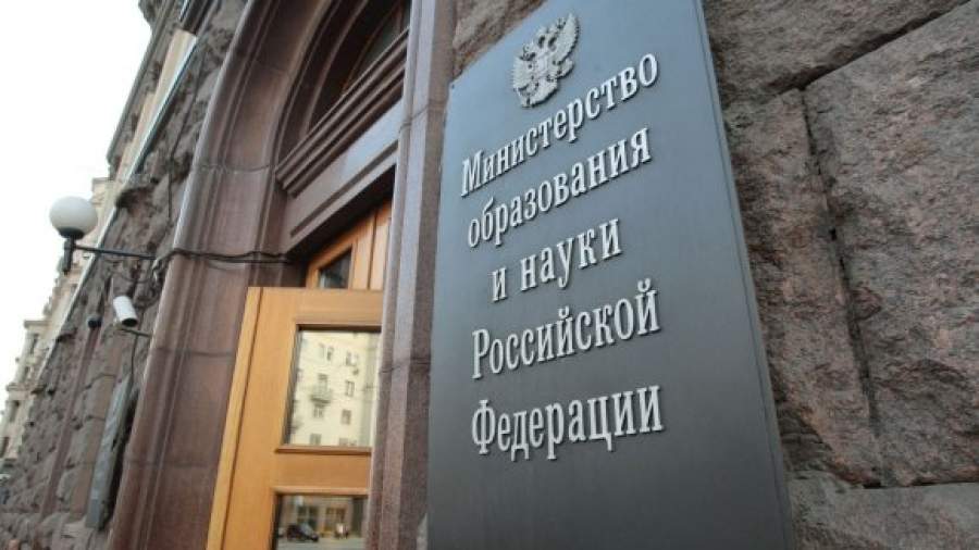 Минобрнауки учредит ведомственную награду для психологов
