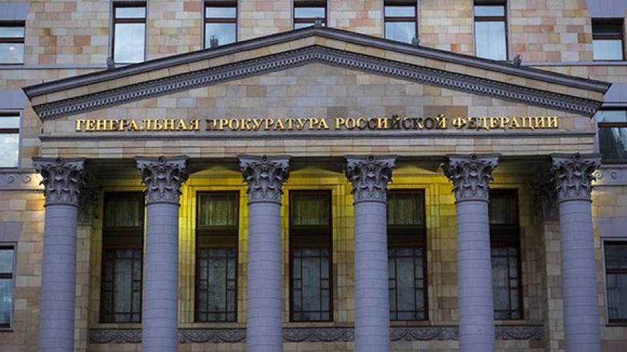 Генпрокуратура получила доступ к базам данных федеральных ведомств