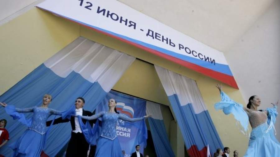 90% россиян знают, что будут праздновать 12 июня
