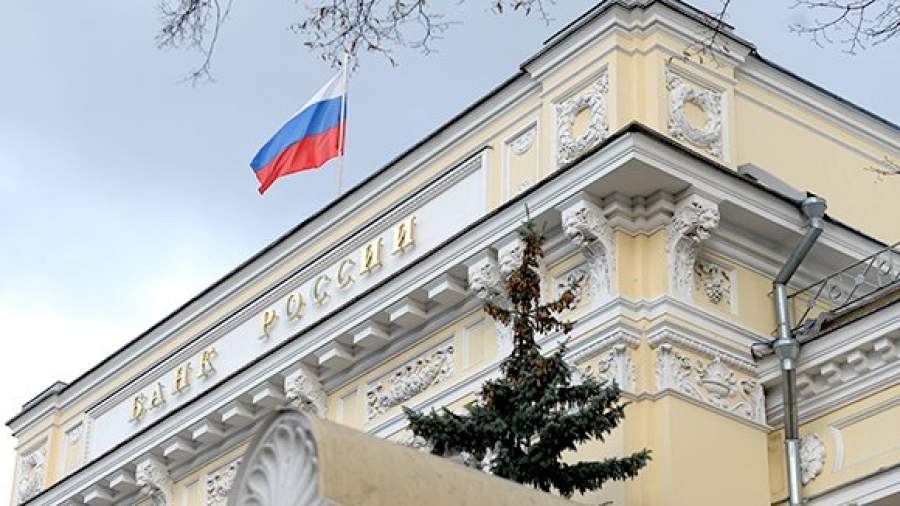 Центробанк не оставляет сомнений