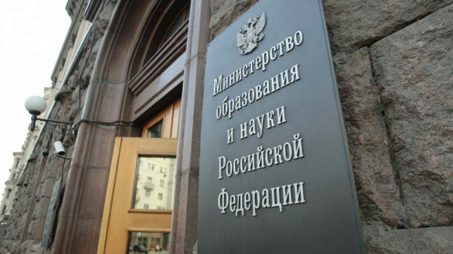 Минобрнауки создаст центр управления опорными университетами