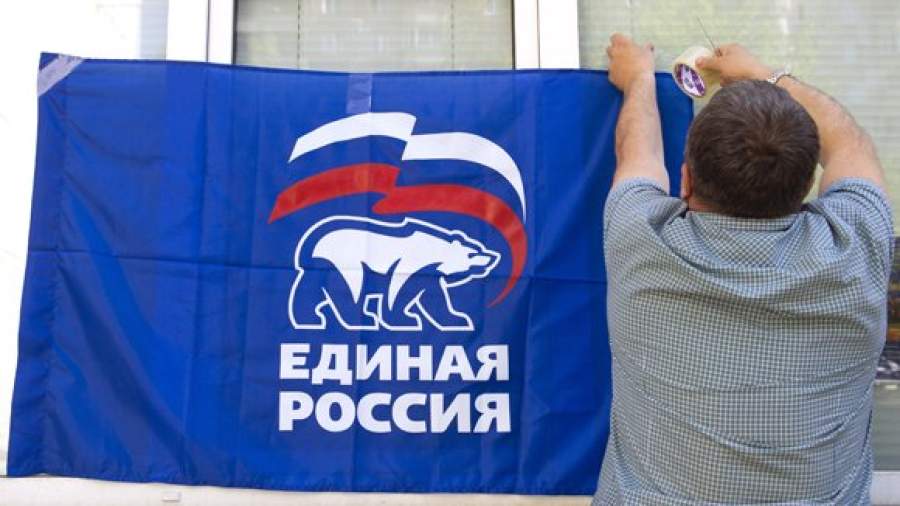 Праймериз «перезагрузили» «Единую Россию»