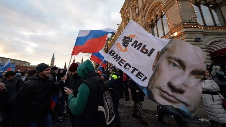 «Мы вместе!»
