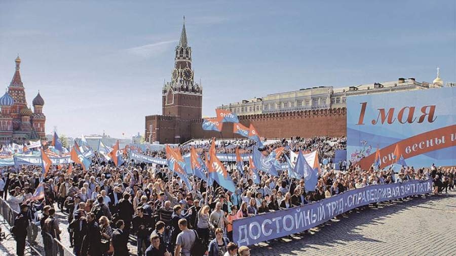 Первомай в призме реформ
