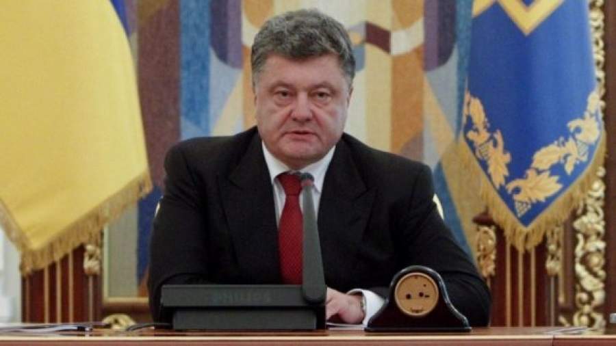 Верховная рада приняла закон об особом статусе Донбасса
