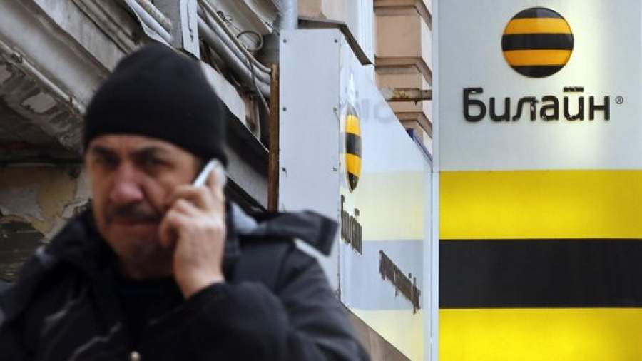 В спам-фильтр «Билайна» попали e-mail-адреса различных СМИ