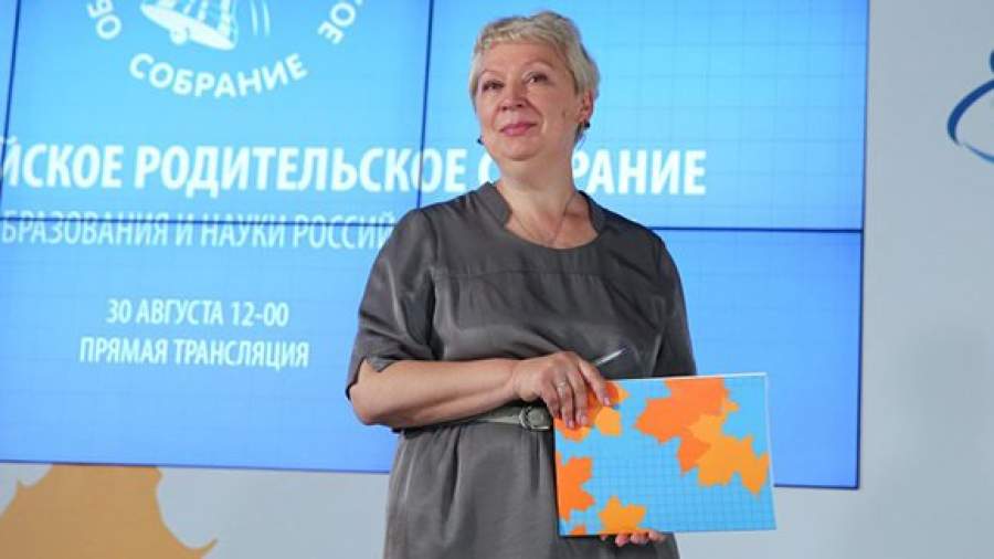 Ольга Васильева пересмотрит образовательные стандарты