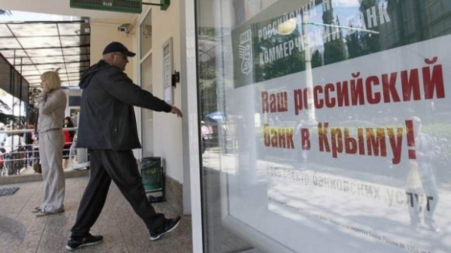 Крымчане понесли деньги в банки