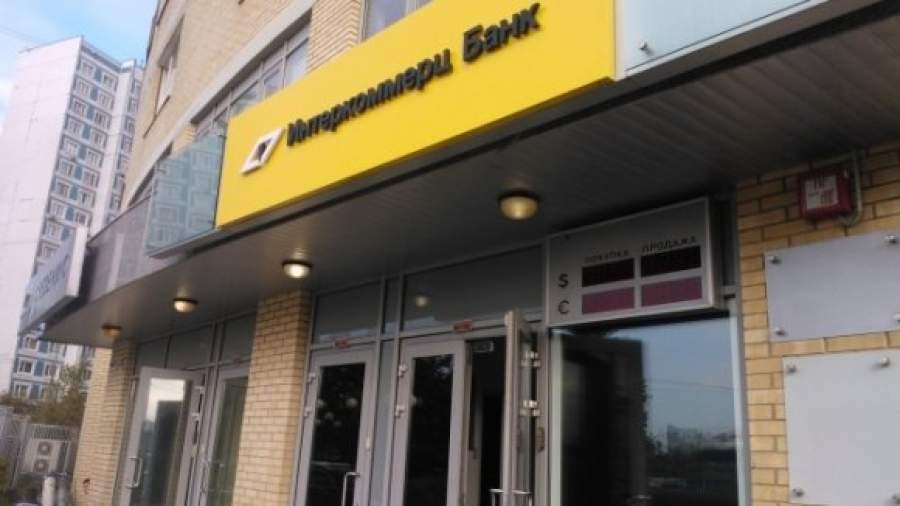 «Интеркоммерц» установил «рекорд»