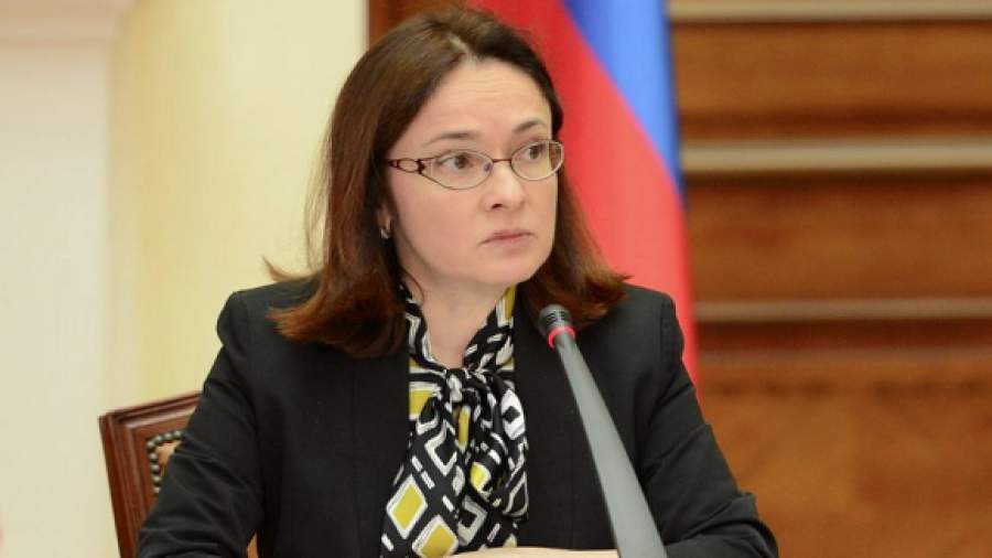 Центробанк сократил расходы на персонал на 2,5 млрд рублей