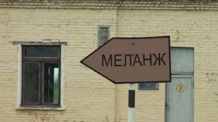 Окислитель жидкого ракетного топлива уничтожат за два года