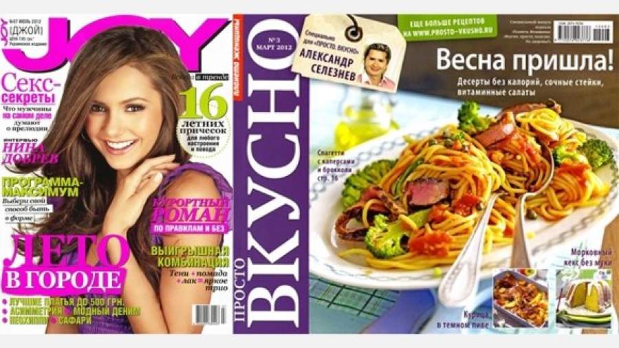 Bauer Media закрывает журналы Joy и «Просто. Вкусно»