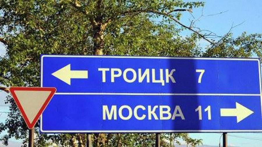 Мэрия привлекает «новых москвичей» к поиску достопримечательностей