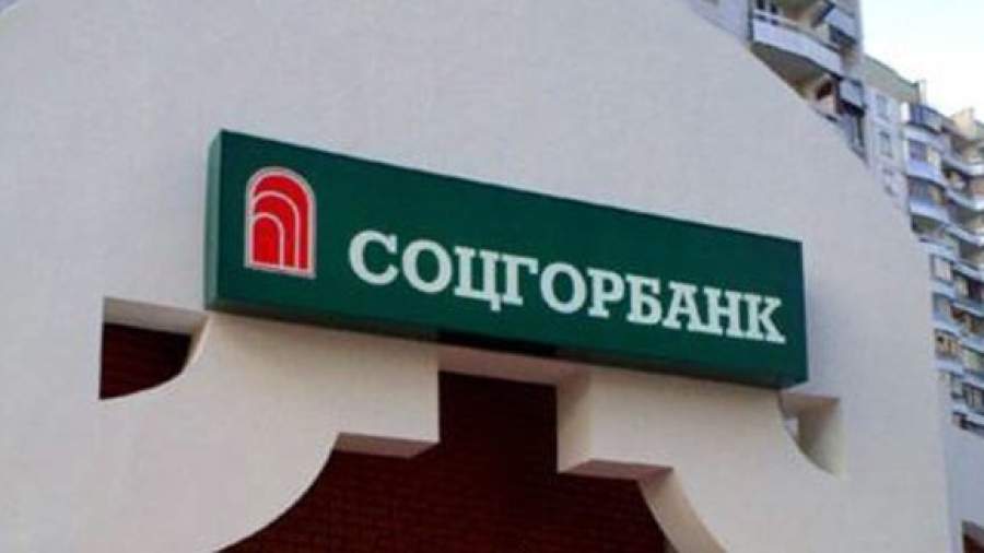 Соцгорбанк, причисляемый к группе Урина, попал в уголовное дело