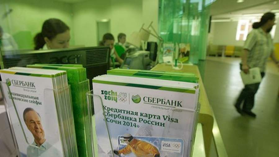 В преддверии кризиса Сбербанк сокращает персонал