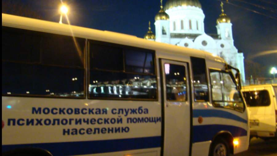 Россияне жалуются психологам на страх терактов
