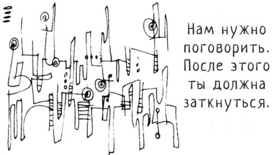 Новые дела лучше затевать в одиночестве