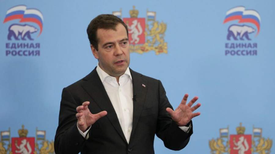 Медведев возглавит список «Единой России» на выборах в Госдуму