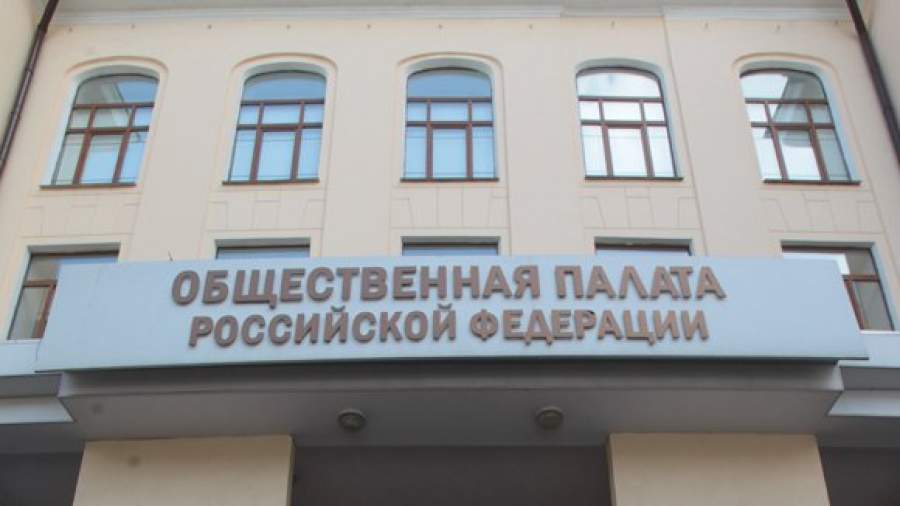 В Общественной палате предложили создать карту вербовки ИГИЛ