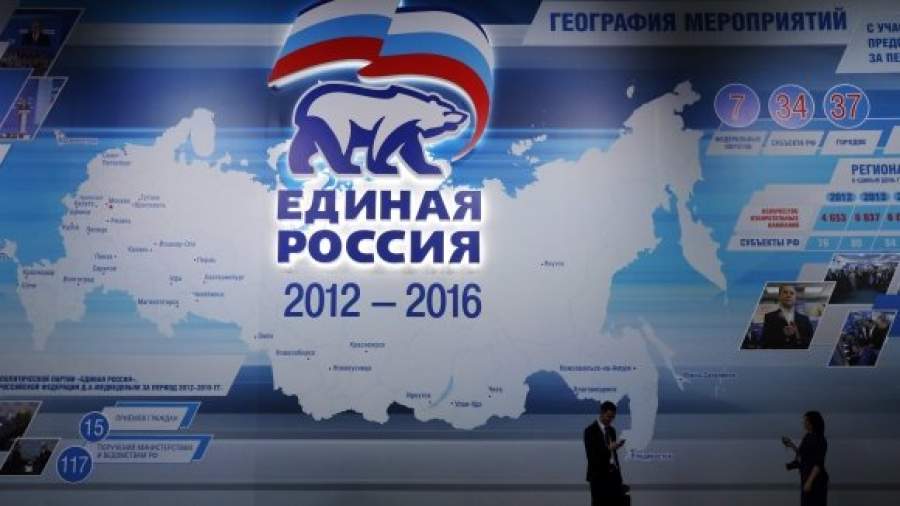 Единороссы на съезде обсудили с правительством будущие законопроекты