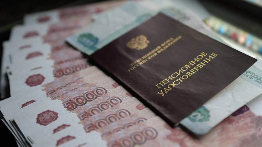Софинансирование пенсии обойдется бюджету в 26 млрд