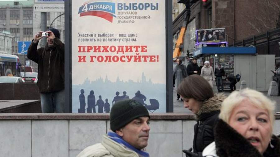 В Госдуме предлагают снизить проходной барьер на выборах до 2,25%